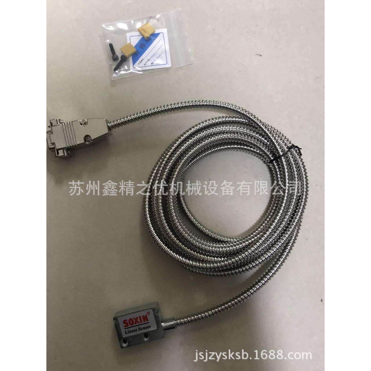 磁栅尺铣床/车床/镗床磁栅尺/磁栅读数头数显表厂家直