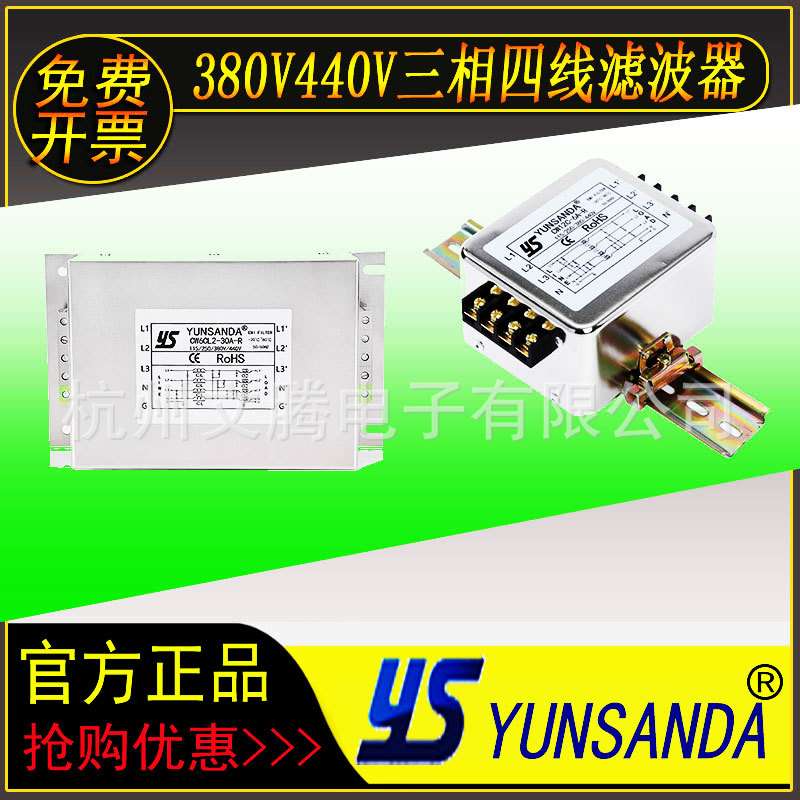 三相四线380V440V550V滤波器CW12B/12C CW6CL2 8CL2 100A 50A180A