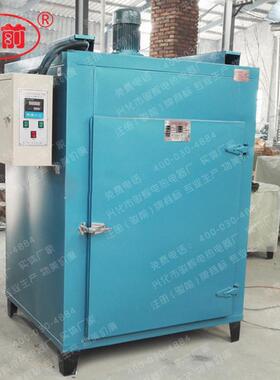 HS704-0电焊条烘箱不锈钢内胆/上海电焊条烘箱/远红外加热高温箱