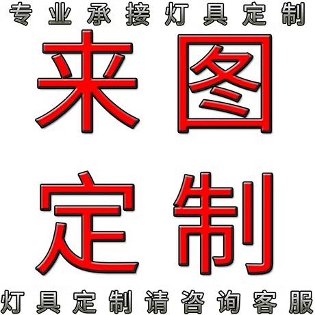 灯具大型工程酒店大堂宴会楼梯吊灯饰售楼别墅餐厅来图设计