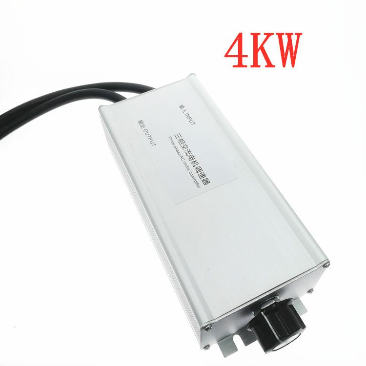 三相380V大功率交流风机电机控制调速器风扇无极调速开关4000W