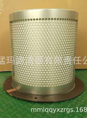 厂家直销 螺杆空压机配件 斯可络滤芯替代件 油分25300160-121