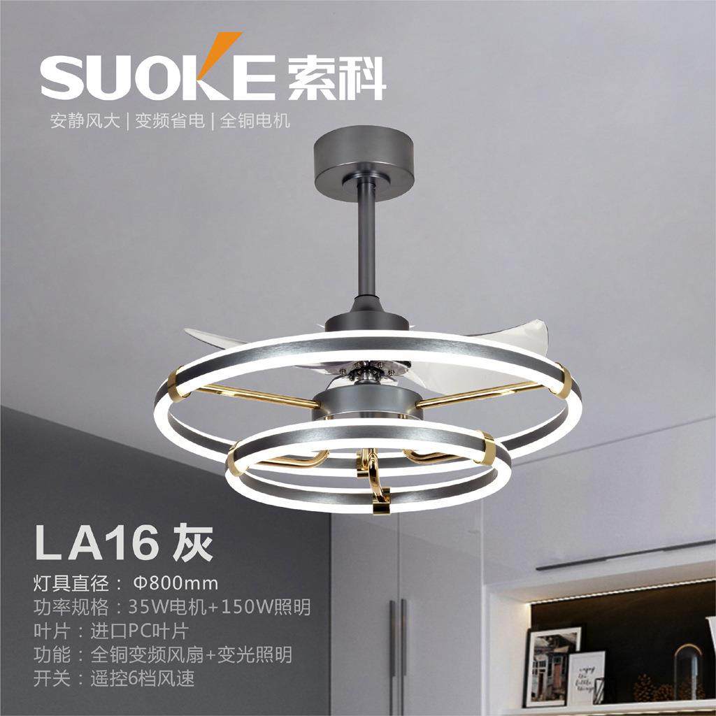 全光谱护眼现代简约节能家用卧室吸顶吊灯遥控一体吊扇灯,家装灯饰光源,风扇灯,淘宝优惠券,粉丝福利购,淘宝优惠卷