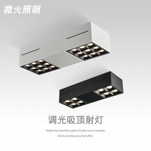 led明装射灯双头格栅灯客厅天花简约吸顶无主灯北欧可调光方盒仔