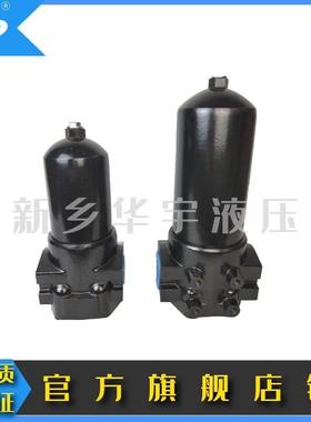 PLFA压力管路过滤器PLFA-C 6.3mpa PLFA-E 16mpa PLFA-H 32mpa