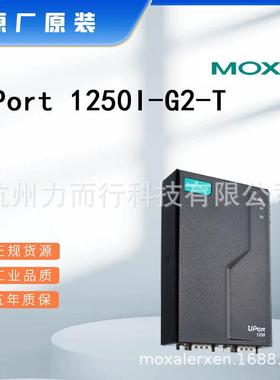 MOXA UPort 1250I-G2-T单口串口设备联网服务器