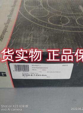 B7020-E-T-P4S-DUL XRT机床主轴轴承 XRT电机专用轴承