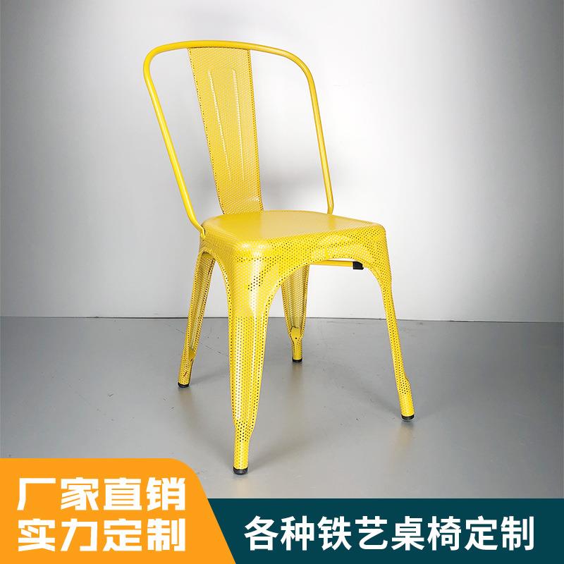 北欧新款铁艺餐椅 工业风铁艺凳子户外椅子餐厅网红带孔透气铁椅