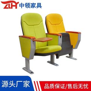 中领胶壳款礼堂椅报告厅会议室多媒体录播教室电影院协助招投标