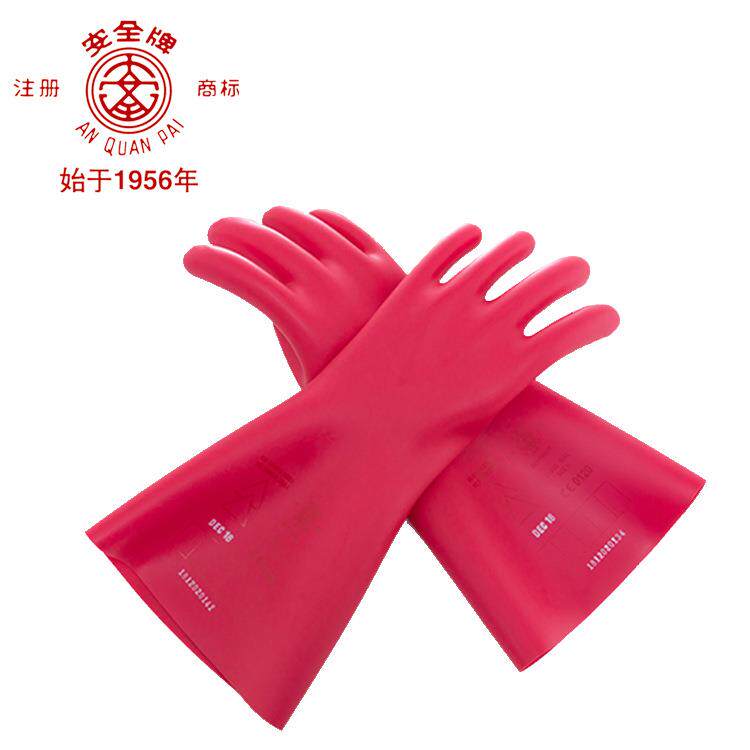 0级绝缘手套5kv电工乳胶防电手套红色舒适耐用电力作业手套