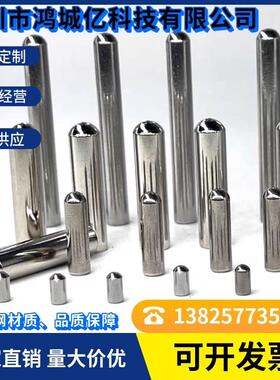 304平头圆柱销销钉大小头压铆tps台阶尖头锥形定位销圆头锥度销