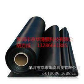 黑色磨砂PC薄膜 黑色阻燃PC870绝缘胶片