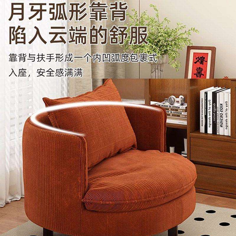 单人沙发椅客厅阳台休闲椅圆形可旋转小户型布艺沙发懒人椅靠背椅