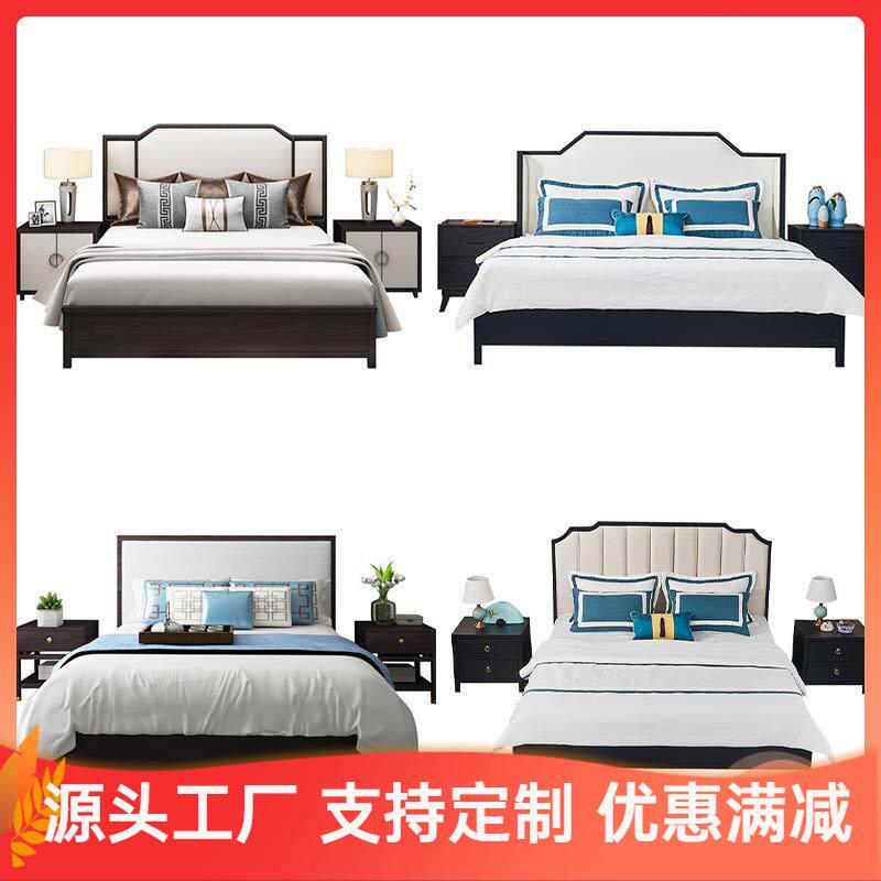 现代简约新中式实木床婚床标准间床主卧床宾馆民宿样板间家具工厂