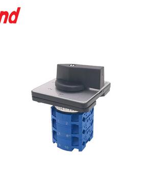 TEND天得TCS6S541-13501多段式切换多样化选择转换开关3层