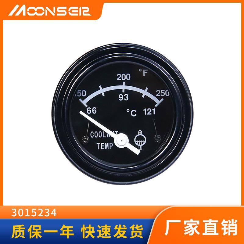 康明斯柴油机发电机配件大全水温表3015234发动机测量温度表仪表