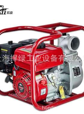 凯姿（KAZZ）KZ80P汽油抽水泵四冲程高压农用灌溉机防汛自吸抽水