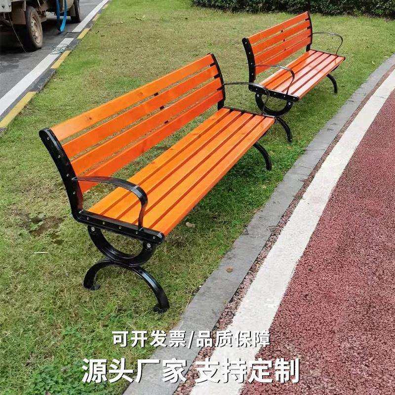 公园椅户外长椅子公园庭院靠背休闲座椅铸铁艺防腐木实木长条凳子