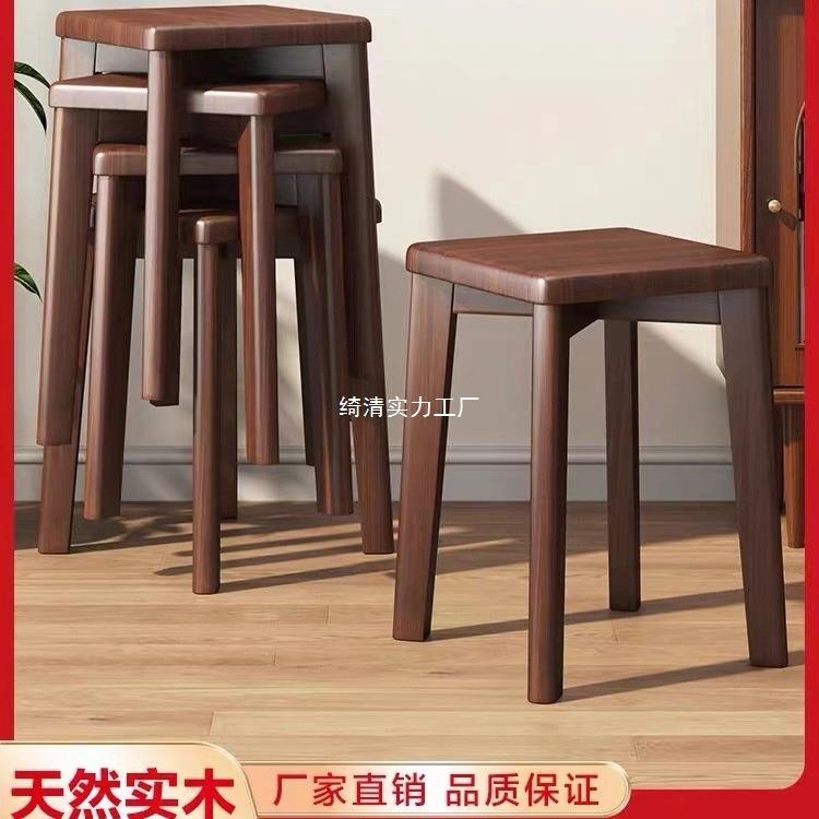 实木凳子可叠放家用板凳圆凳加厚方凳梳妆凳结实木凳餐椅坐凳矮凳