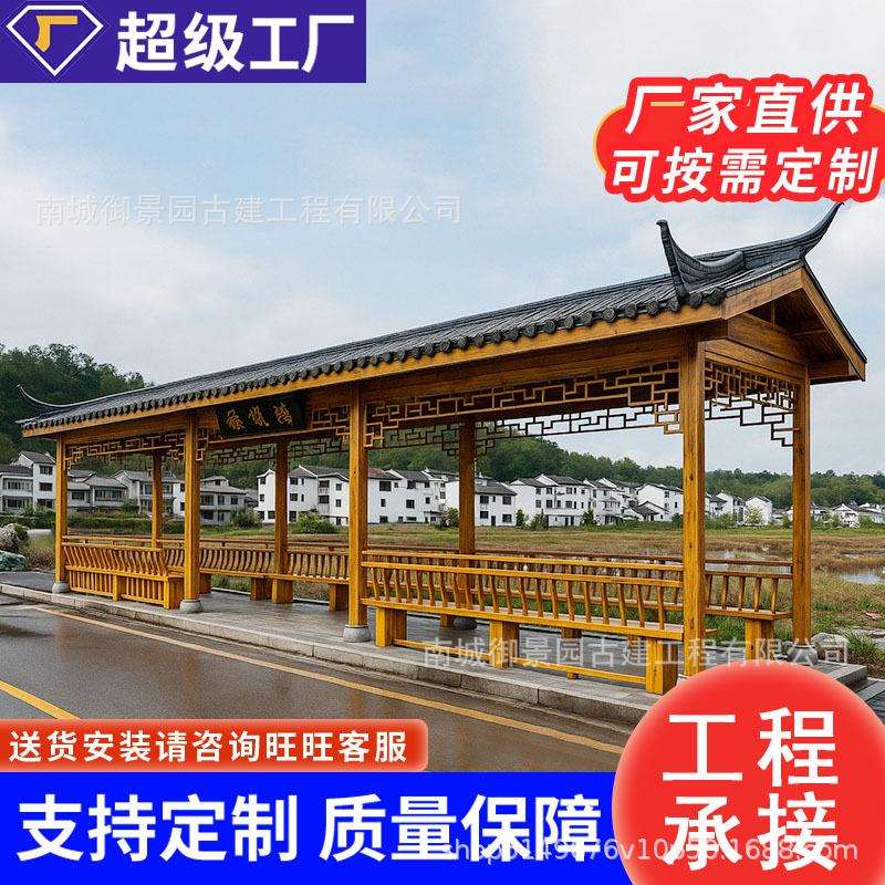 复古仿古户外古建长廊庭院别墅实木亭双层新中式凉亭公园亭子