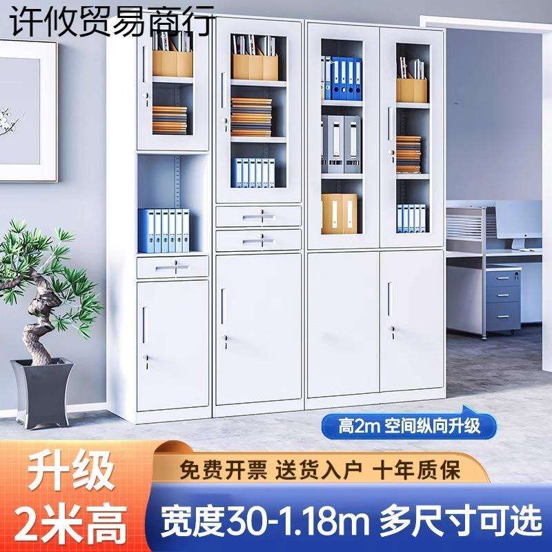 角落办公室文件柜钢制铁皮柜资料档案书柜家用夹缝收纳储物柜带锁