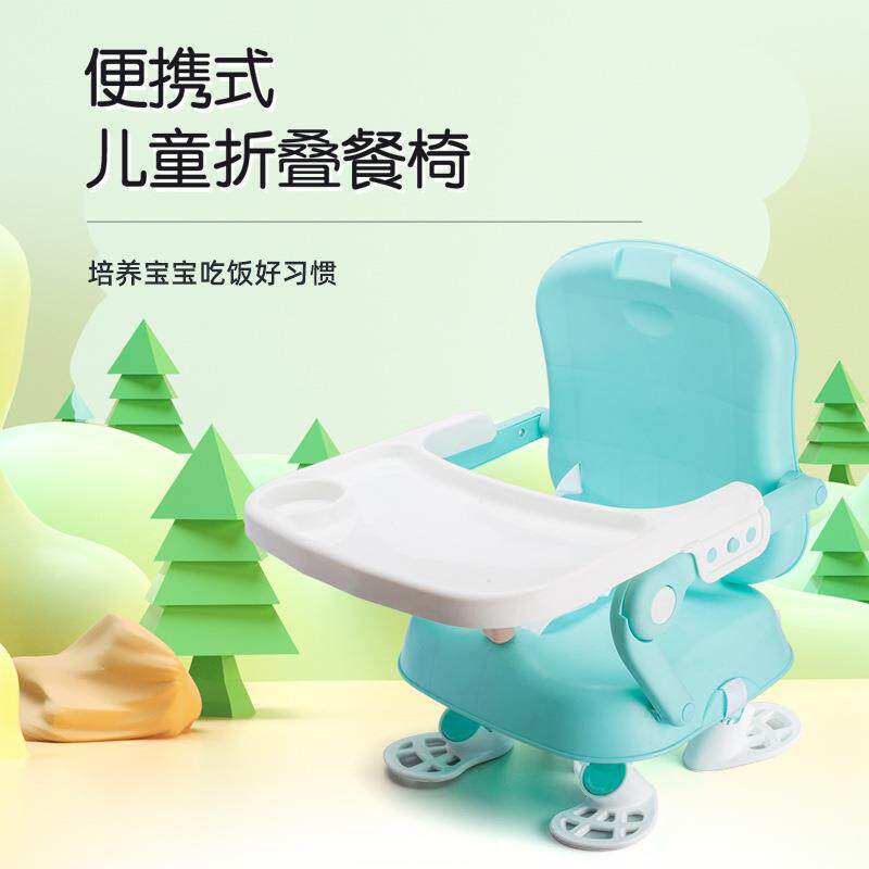 多功能儿童餐椅大脚板防倒垂直PP材质宝宝可调节可拆卸可折叠餐椅