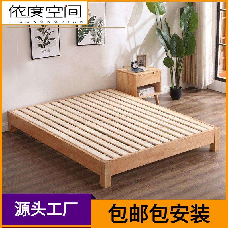 无床头实木榻榻米矮床1.2米单人床1.5米北欧现代简约双人小户型床