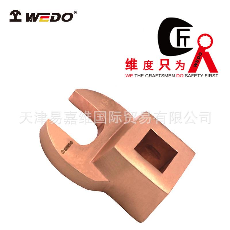 WEDO维度防爆角座呆扳手3/8
