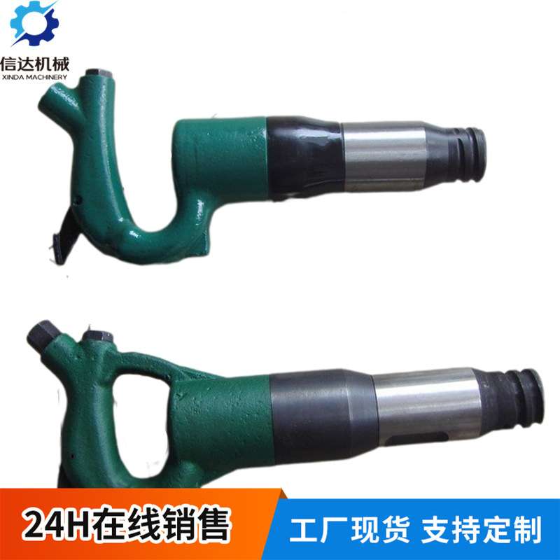 冲击破碎工具 铸件清砂毛刺风铲 C3/C4/C5/C6/C7/C8气铲 现货供应