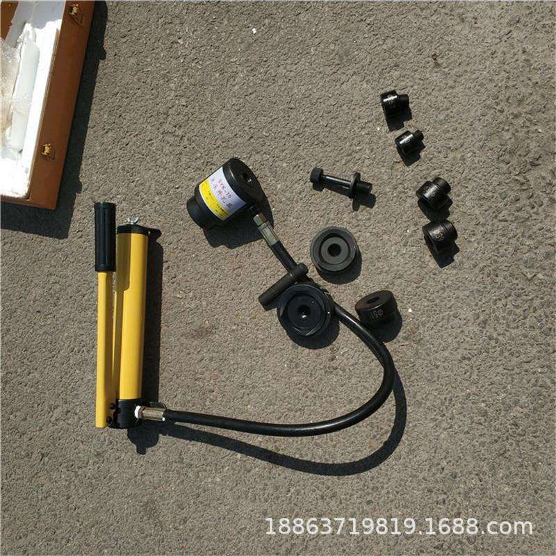 华策牌手动液压开孔器 薄钢板打孔机 SYK-15柜电箱扩孔器