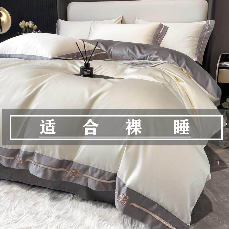 A类母婴级轻奢澳洲棉重工刺绣四件套纯棉全棉被套床单款床上用品4