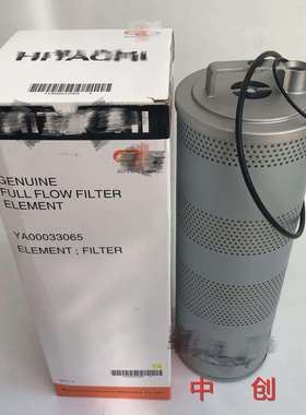 工程机械滤芯机柴空气可加工物美价廉液压油回油滤芯YA00033065