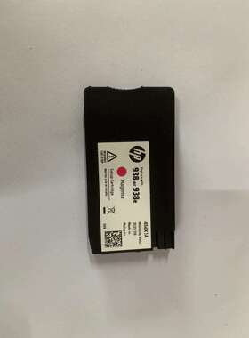 2P80938原装墨盒 OJ9110b 9120 9130 9720 9730打印机黑色