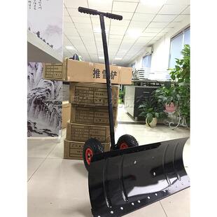 手推式扫雪设备 东北地区用推雪铲 物业铲雪机 路面积雪