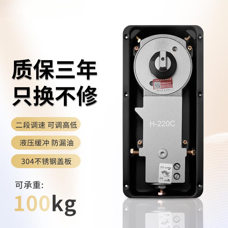 地弹簧H-220C木门有框门无框玻璃门地簧配件地轴地铰地弹璜