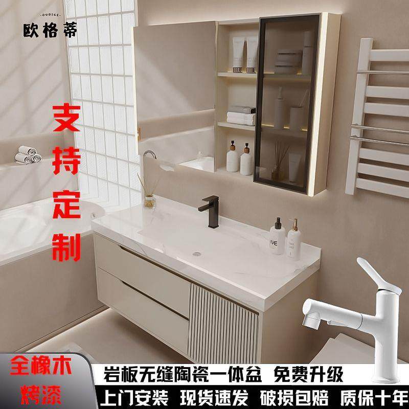 北欧风橡木烤漆智能浴室柜组合简约岩板无缝一体盆洗漱台切角,鲜花速递/花卉仿真/绿植园艺,割草机/草坪机,淘宝优惠券,粉丝福利购,淘宝优惠卷