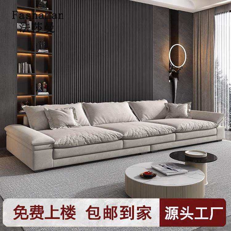 扶手可调节猫爪布沙发意式极简客厅大直排科技布黑色布艺沙发组合