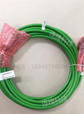 运动控制单元1线缆3haw050008609-010/3haw050008609-015