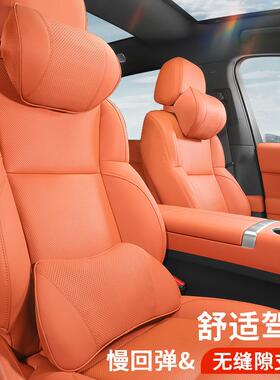 适用AITO问界头枕腰靠2024新M7ultra/M9/M5护颈枕车座椅靠垫腰托