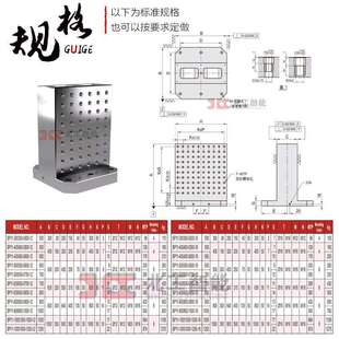 铸铁材质平台t型槽基座基板龙门铣加工大型机床铸件夹具治具定位2