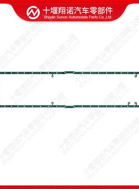 工程机械类发动机配件油底垫4N-1151 4N1151