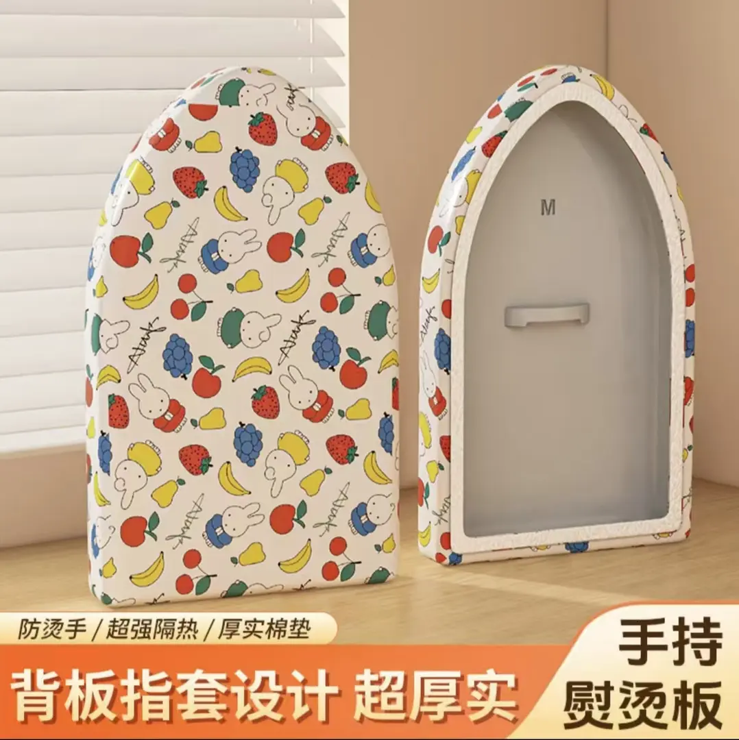 手持烫衣板防烫手套隔热耐高温