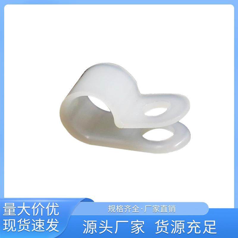 厂家供应电线理线夹塑料R型线卡 尼龙绝缘电缆线卡固定扣线夹PC-2