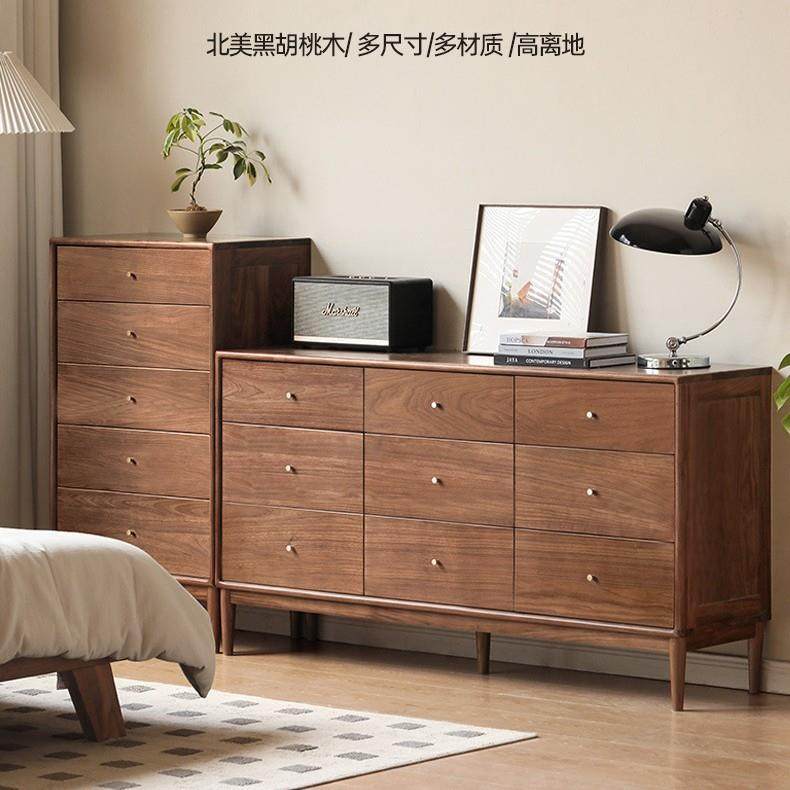 实木九斗柜现代玄关柜胡桃木卧室储物柜北欧抽屉床边柜子
