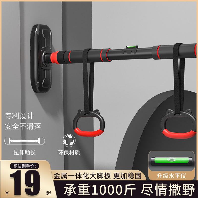 合金锁扣门上室内单杠家用健身器材引体向上器门框走廊过道墙体单