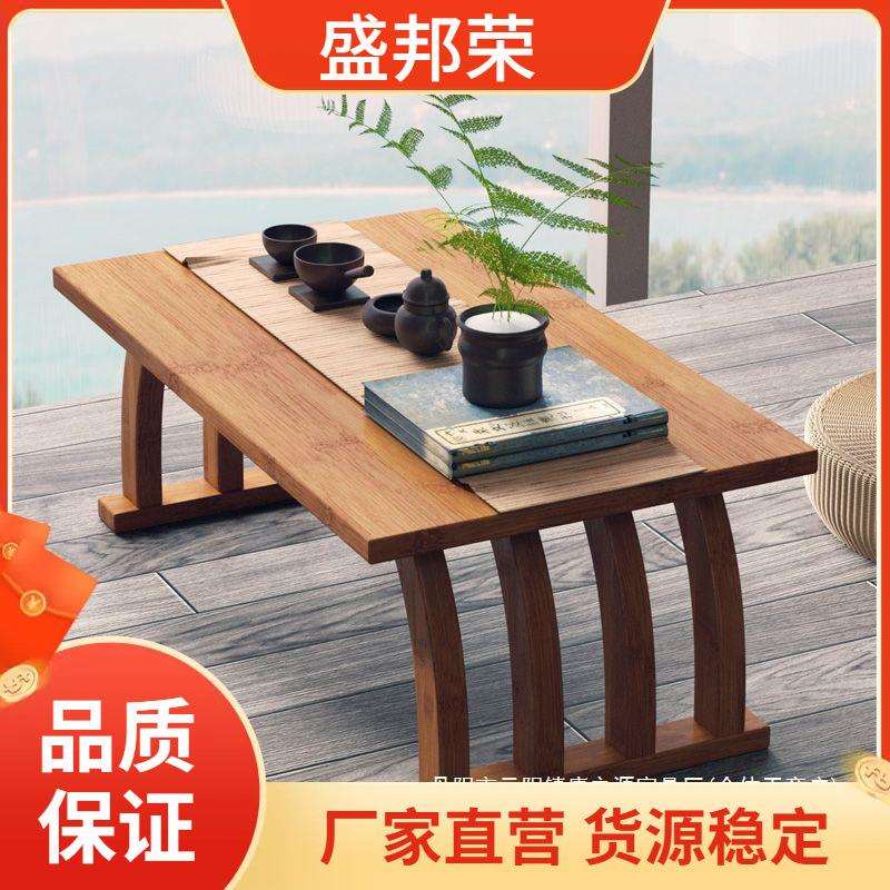 厂家阳台榻榻米炕几炕桌飘窗小茶桌矮桌厂家小坐日式桌子小型楠竹