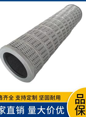 MR6304A25AP01除油杂质液压油过滤器滤芯