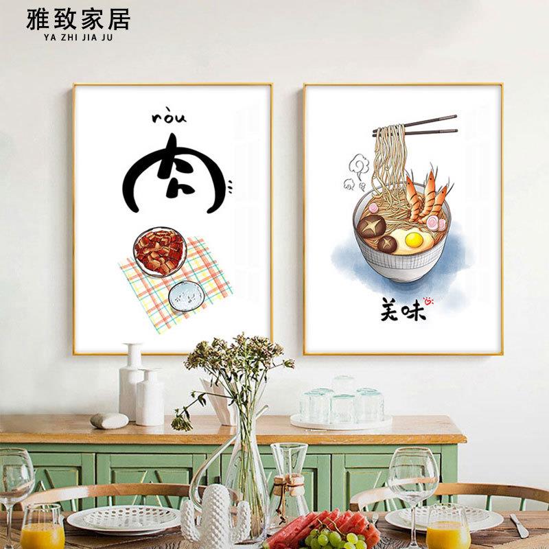 北欧风温馨餐厅装饰画现代简约挂画餐馆饭厅墙画美食壁画好好吃饭