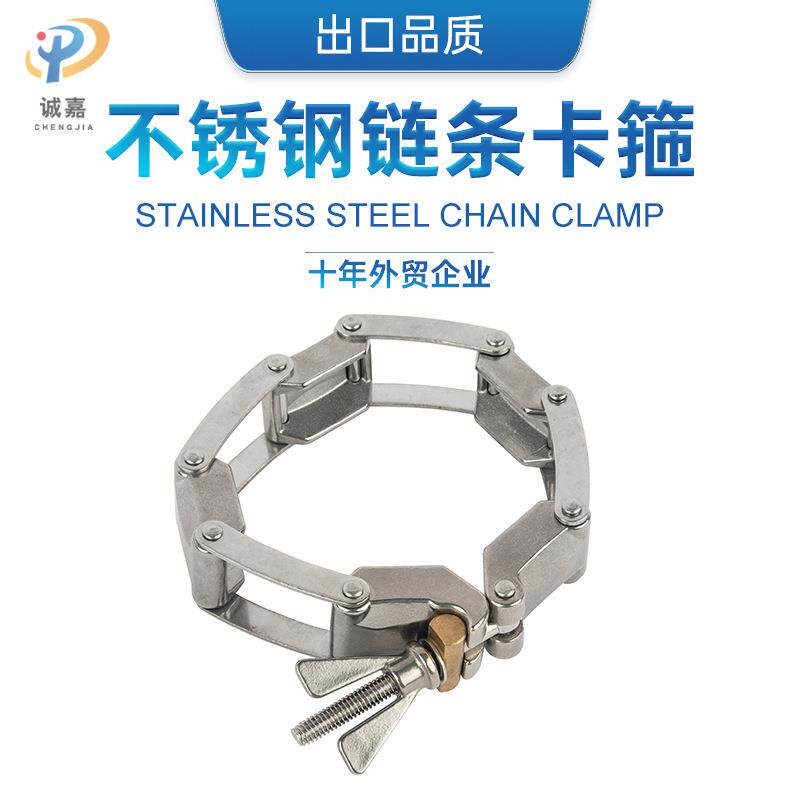 高真空SS304不锈钢KF链条多节链式法兰KF卡盘卡箍 KF16-KF250