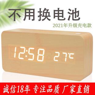 升级蓄电款温度 静音时钟 电子钟 木头闹钟 声控 聪明钟 LED闹钟